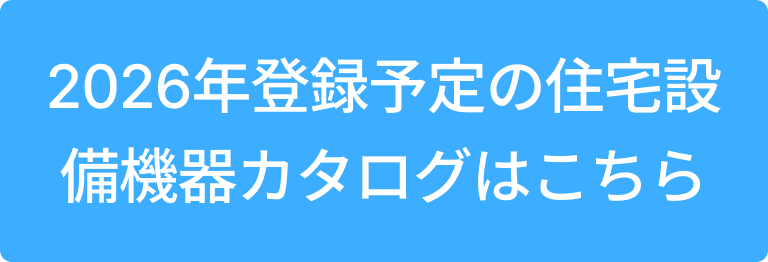 社外向けボタン